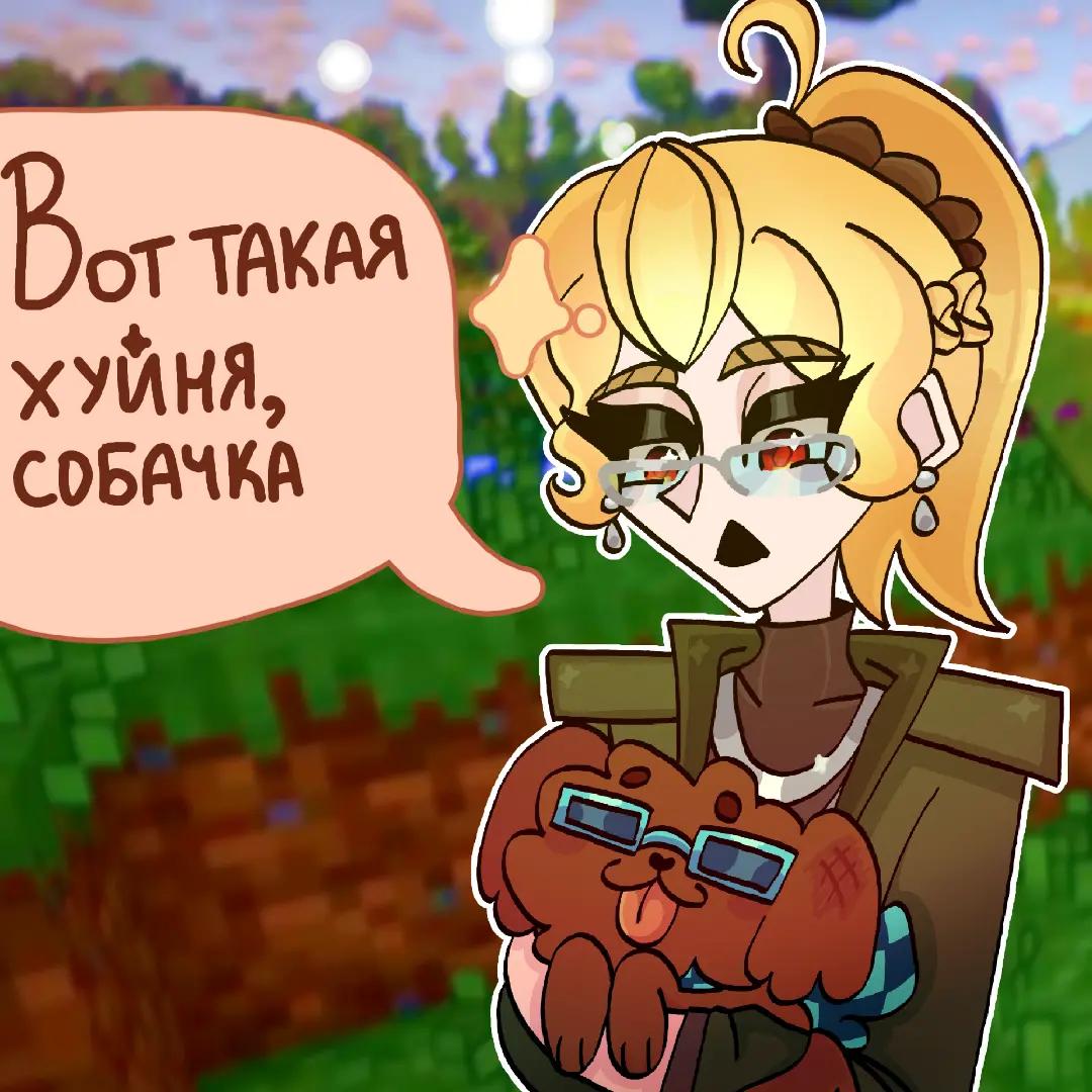 @Хикару