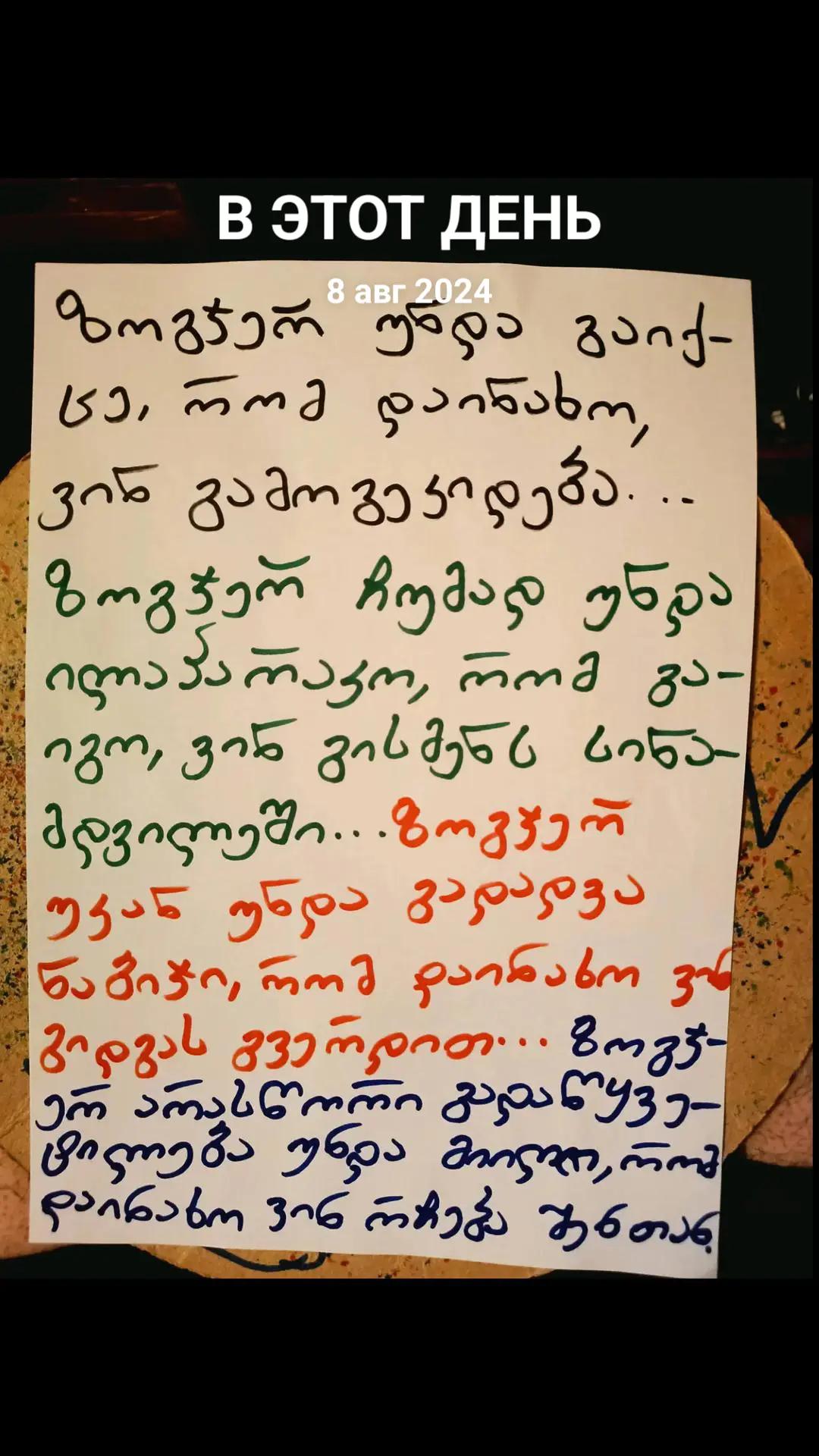 @แกแแแ๐