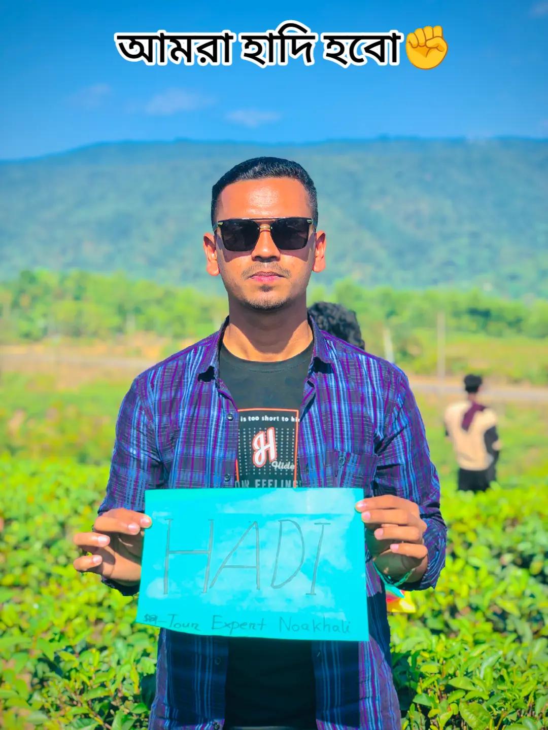 @Jakir Hossain (Razu) đ¤Ģ