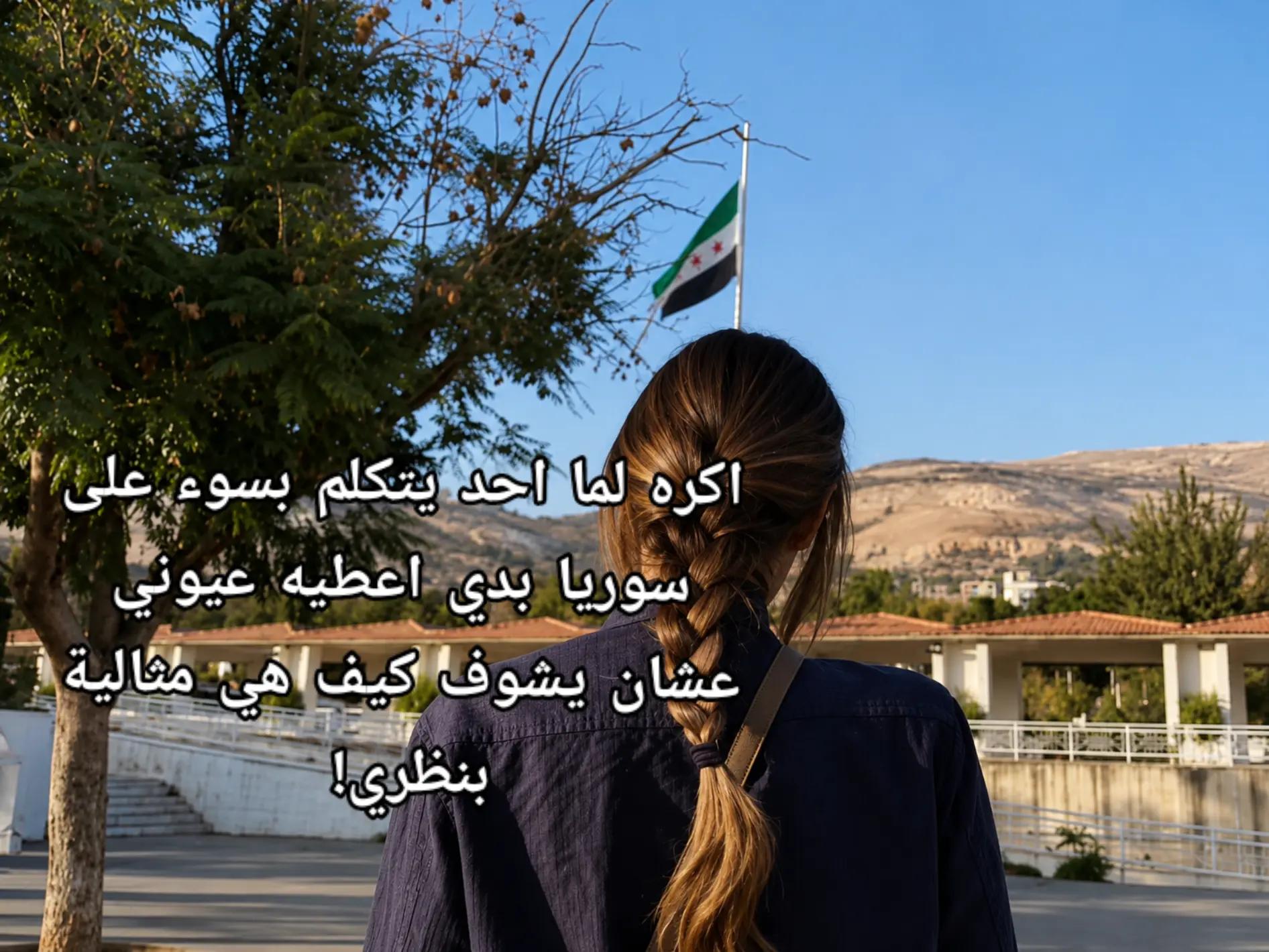 @jumrat_syria