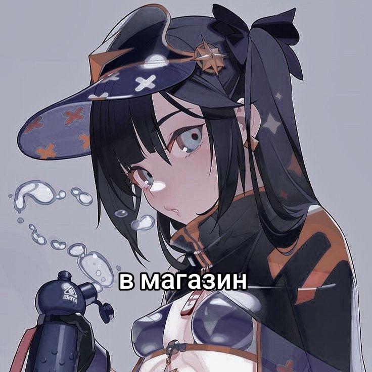 @Рика