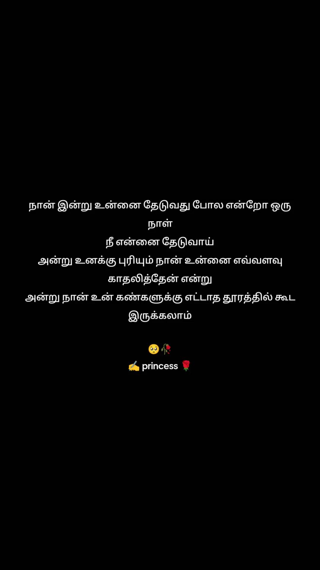 @princess