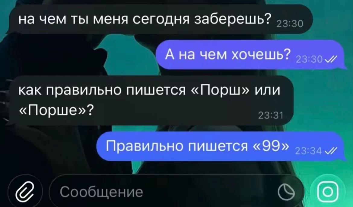 @vlad_t872ho
