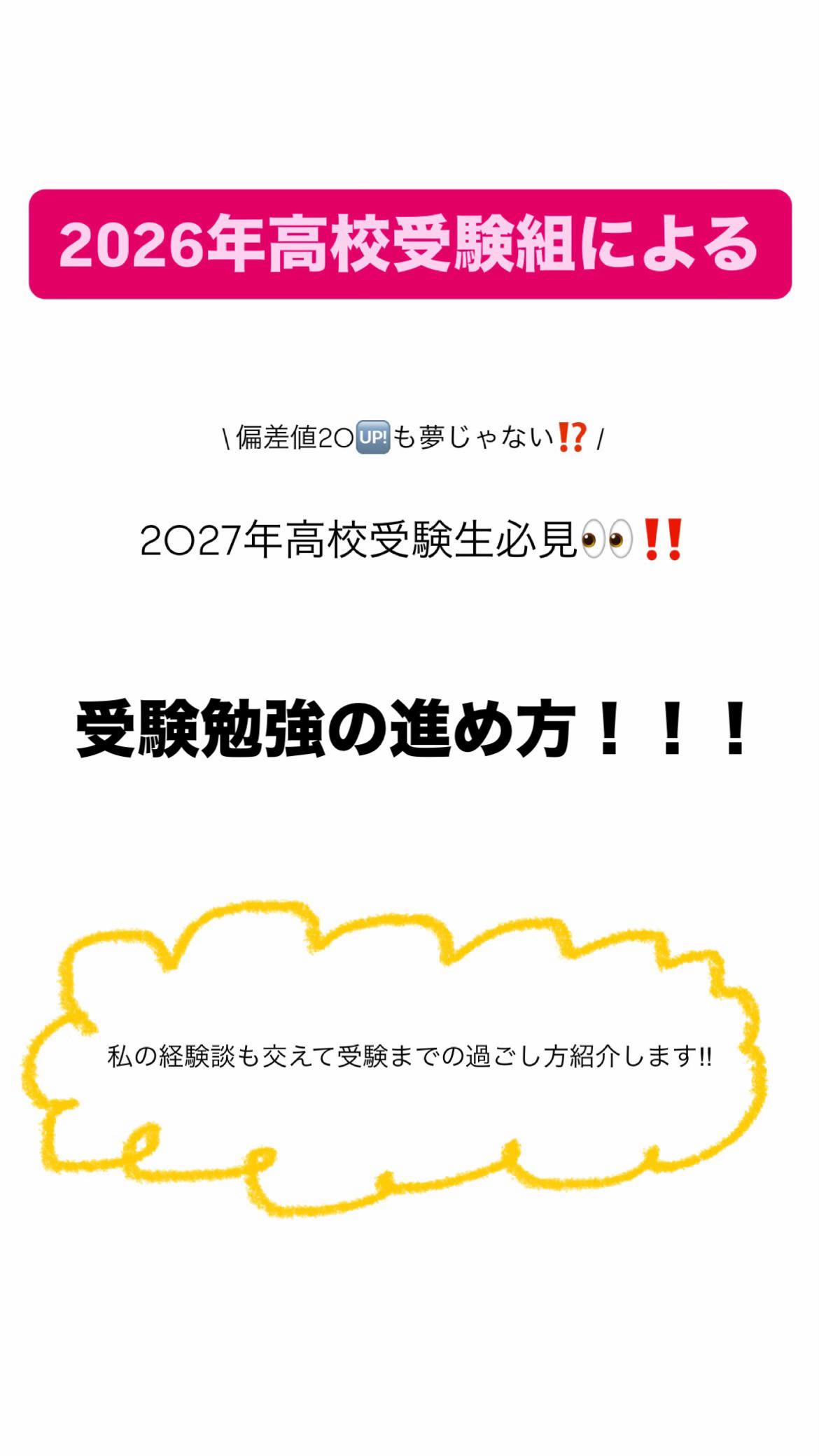 @華