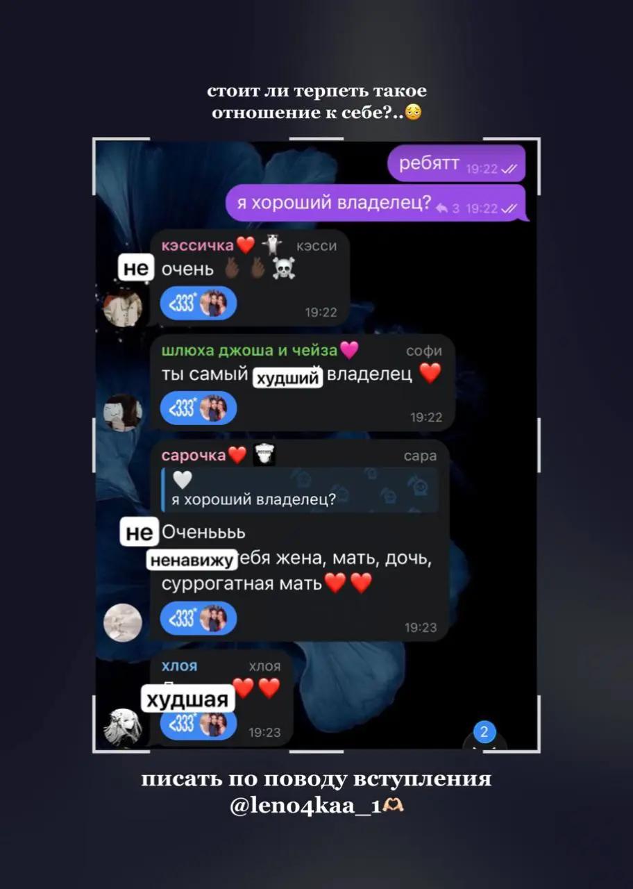 @ониксов#мудопроблядка