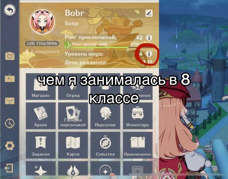 @Бобр