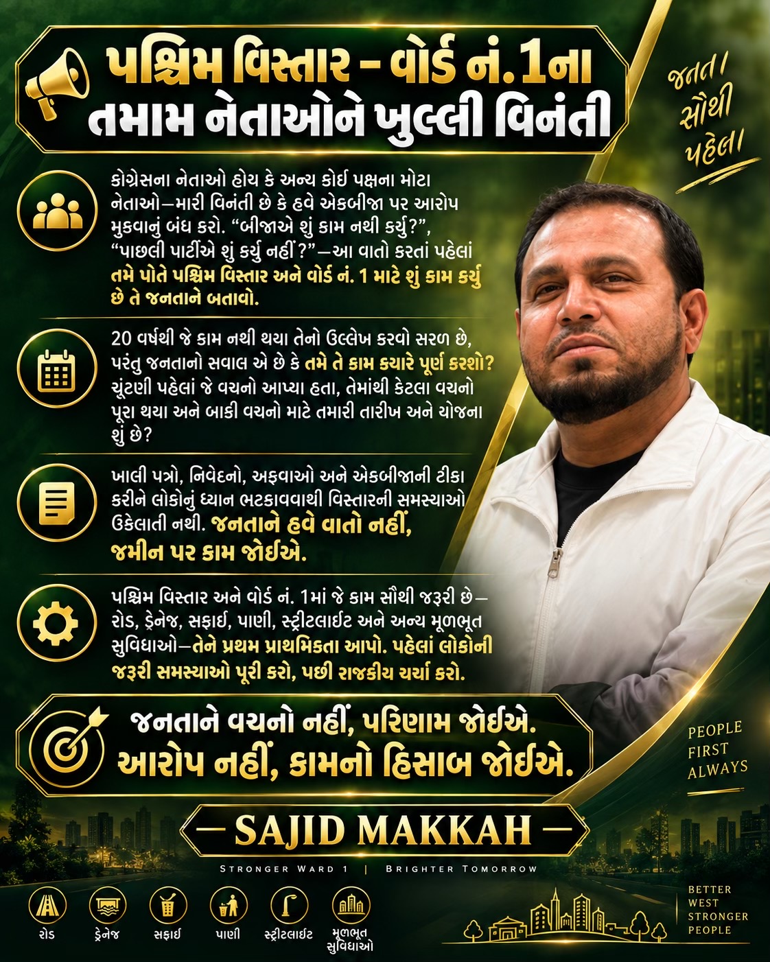 @Sajid.khangar@gmail.com