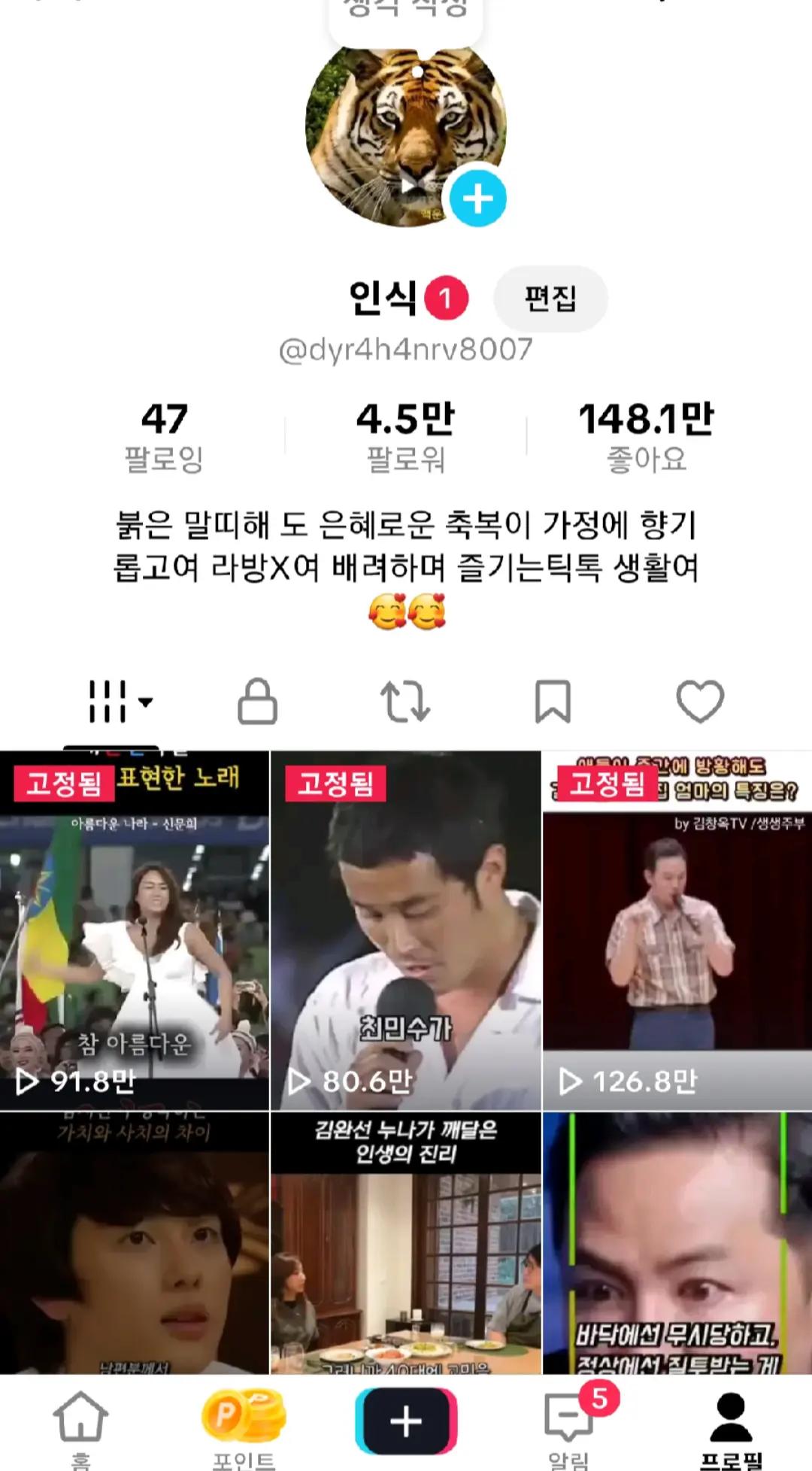 @인식