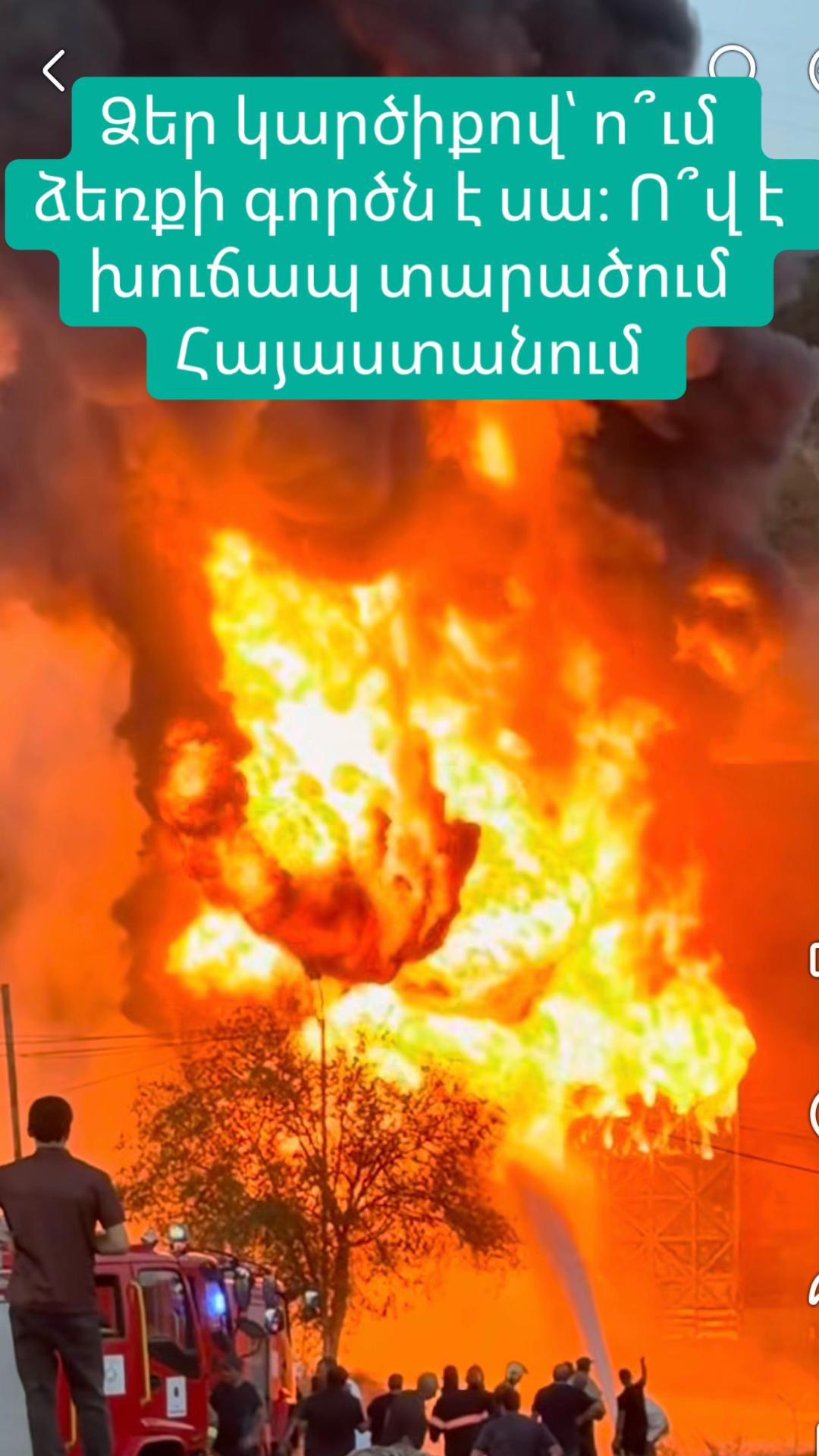 @hayastanjannnnnnn