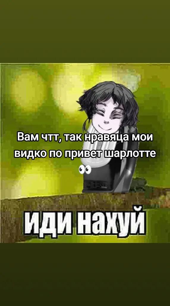 @||Намика||☀