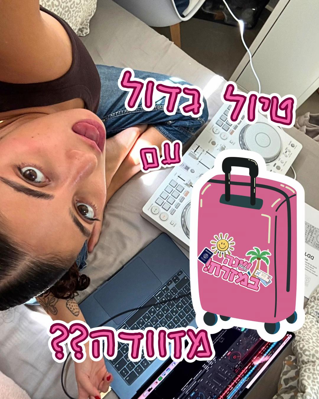 @maayan habler