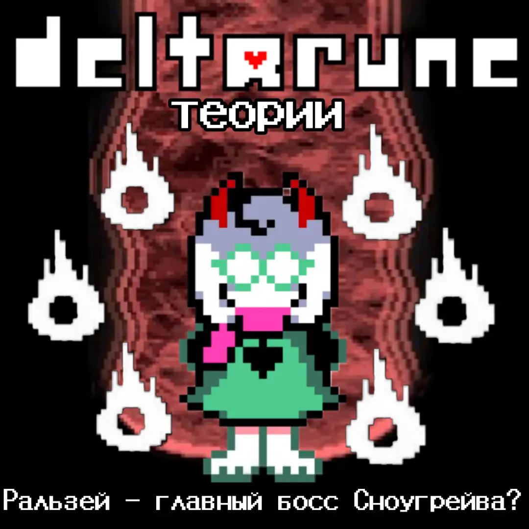 @Йабана мышь