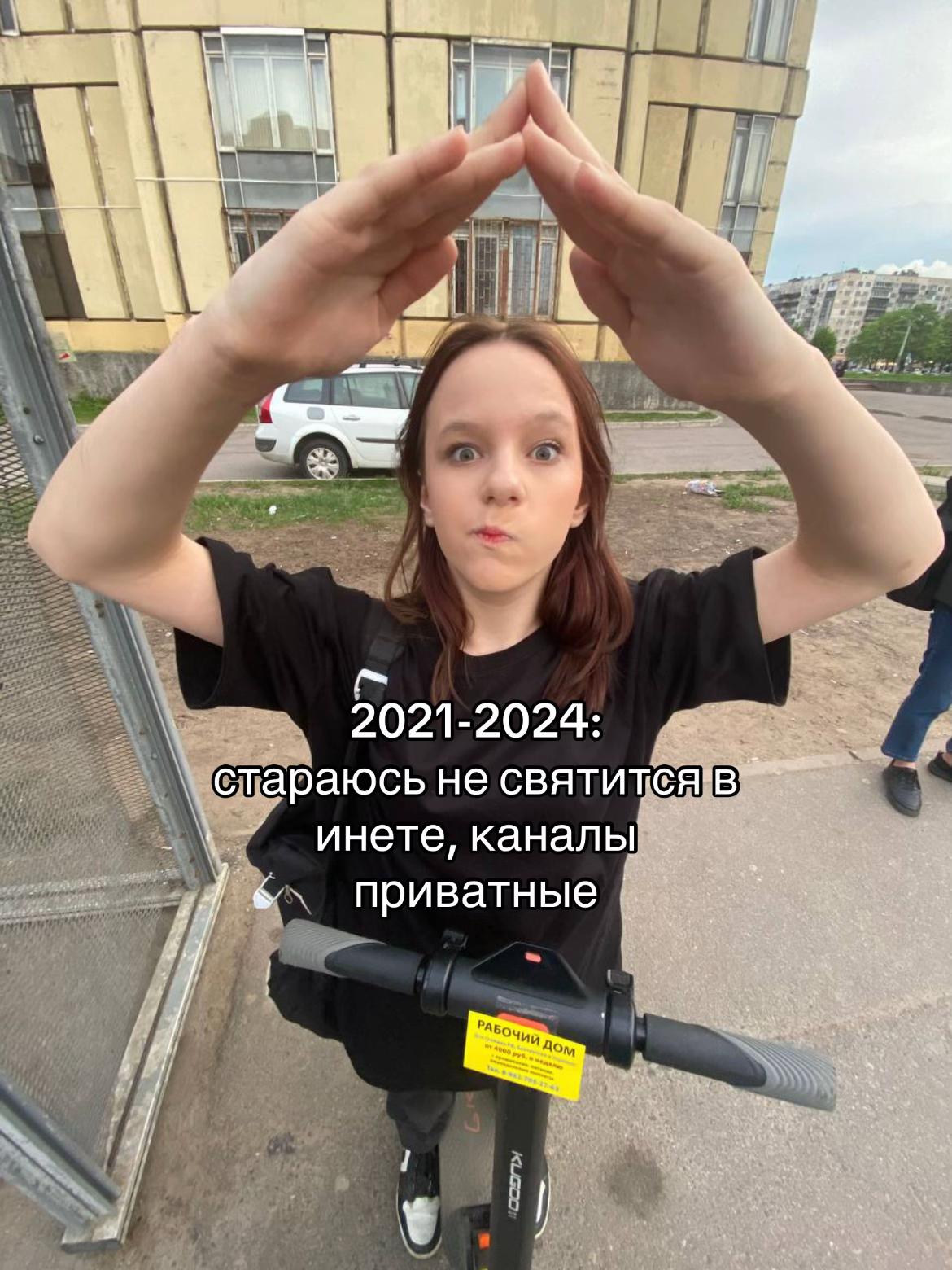@тоньча