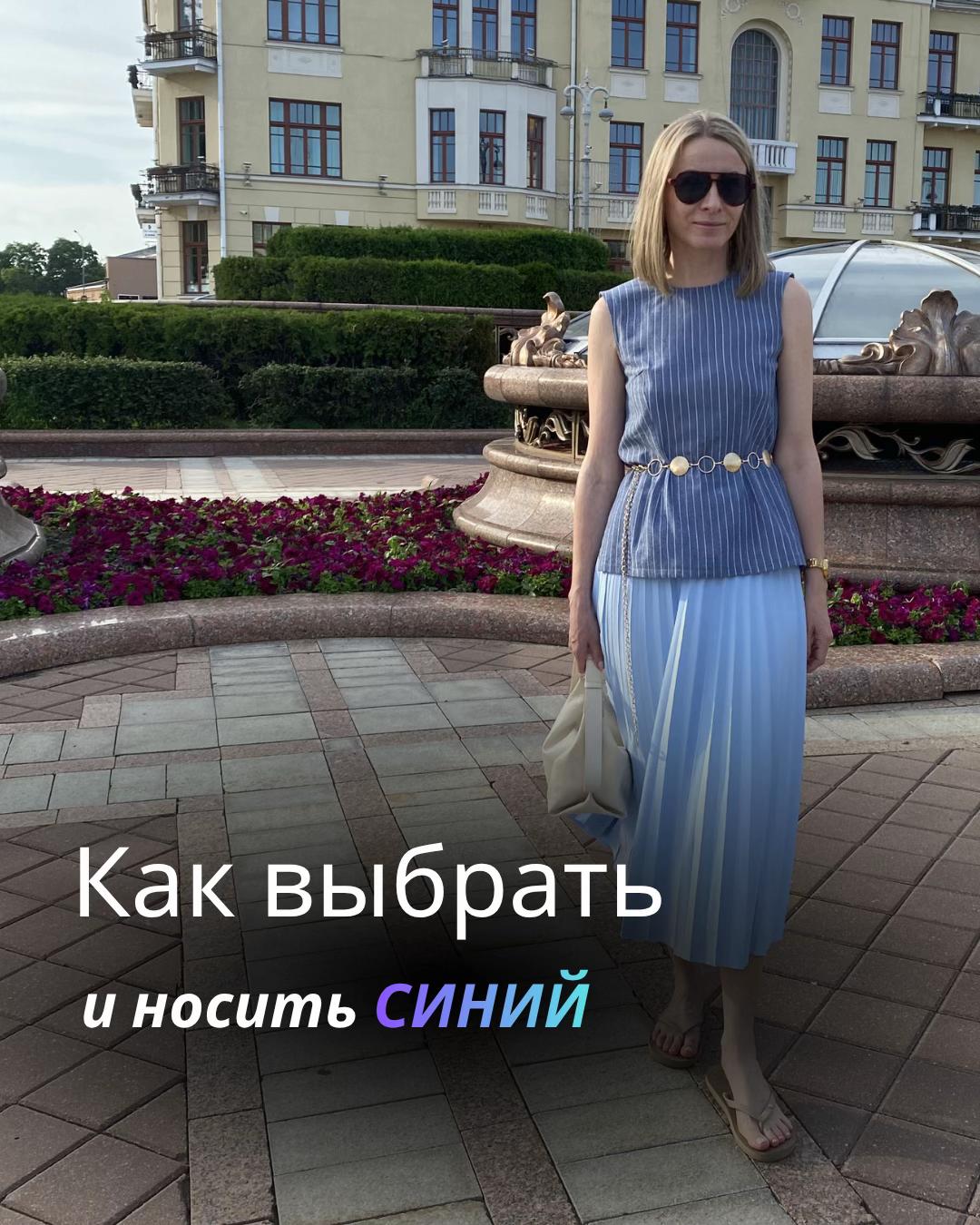 @Ирина Митс 🎭