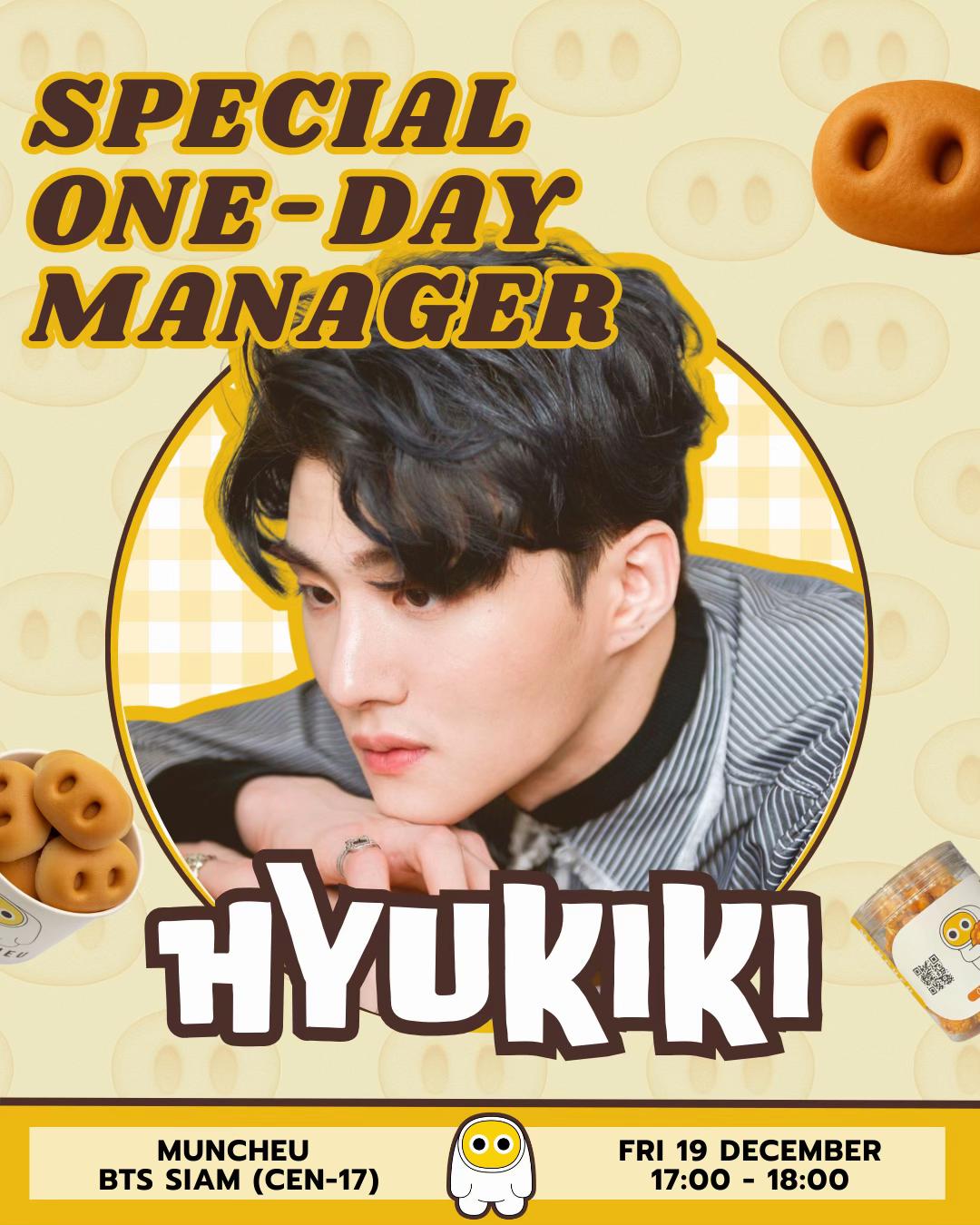@🍣HYUKIKI🍣
