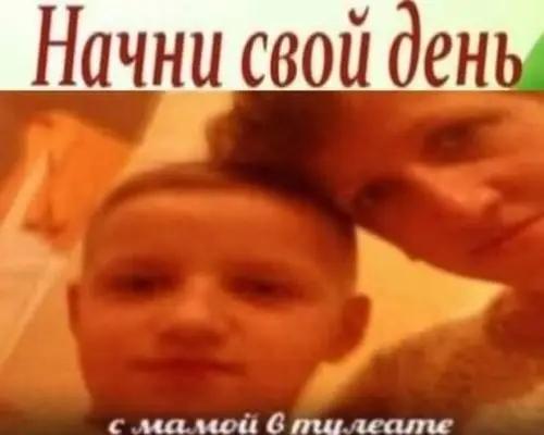 @бобер