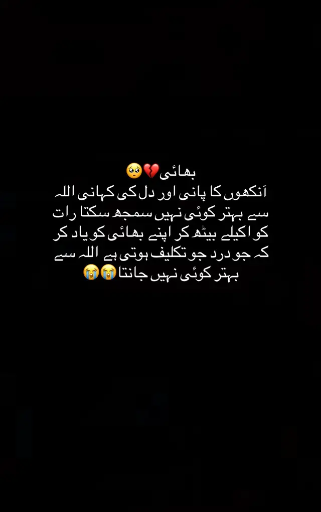 @iقra