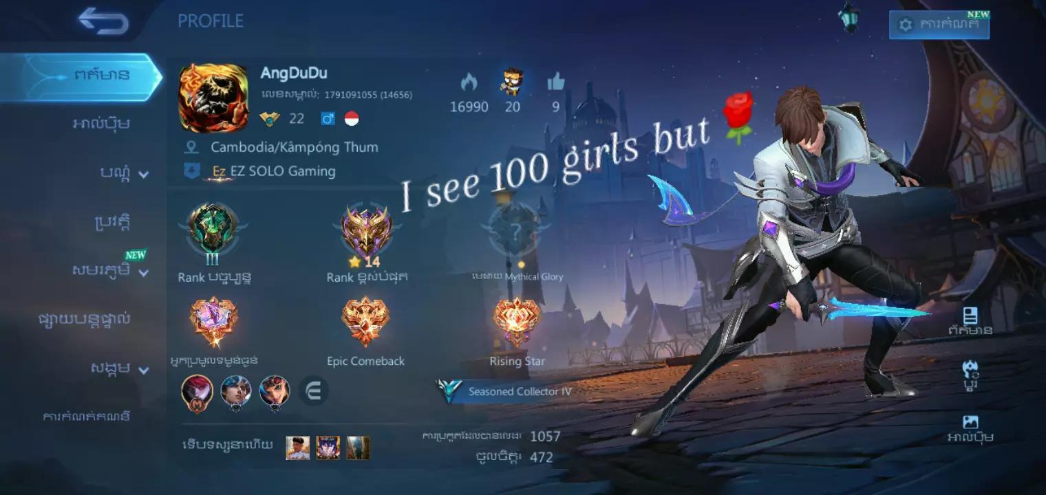 @អាង