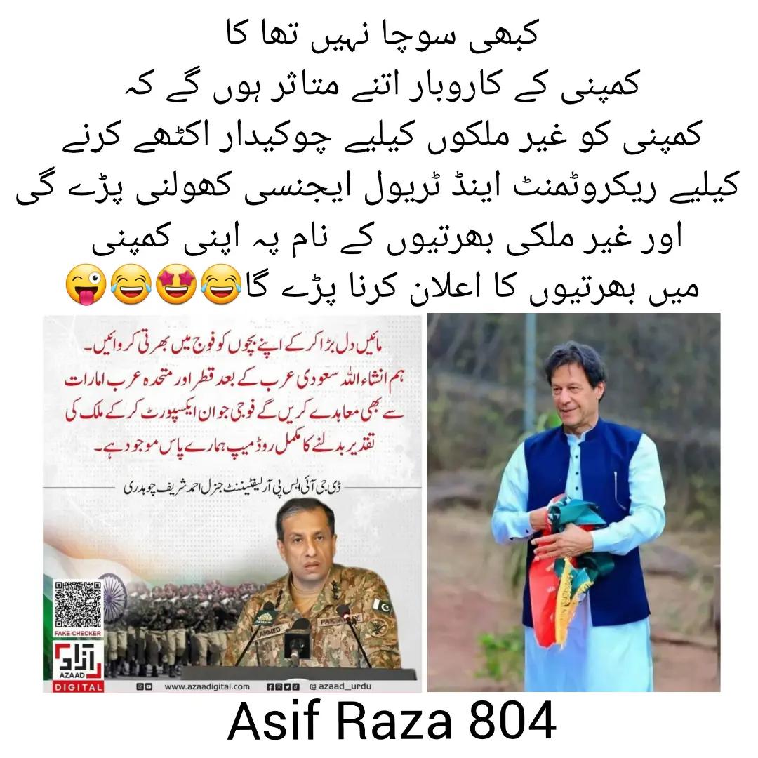 @Asif Raza 804💥❤️&zwj;🔥
