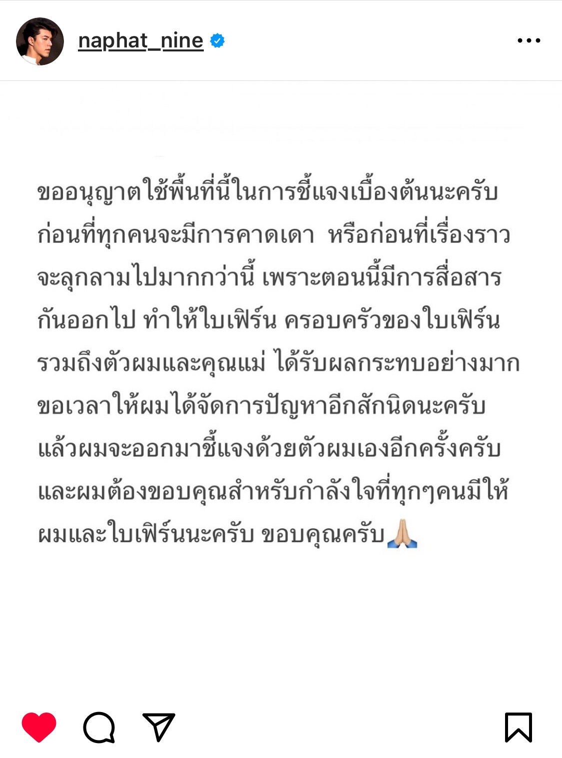 @ʙᴀɪғᴇʀɴʟᴏᴠᴇ🇻🇳