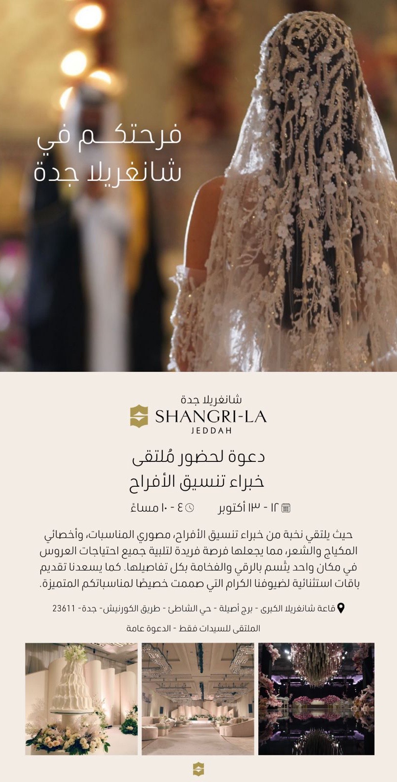 @alwateen.7