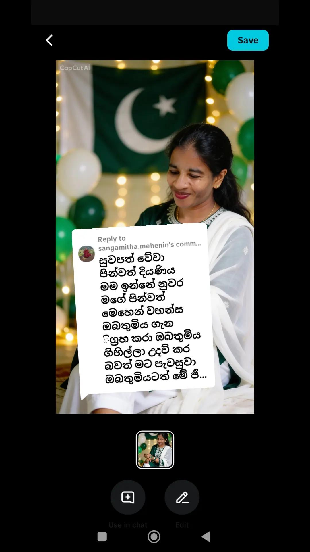 @නිලුකා ගුරු මෑණියෝ 🙏🙏🙏🙏