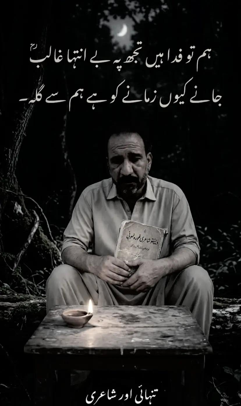 @Chota Khan Baba