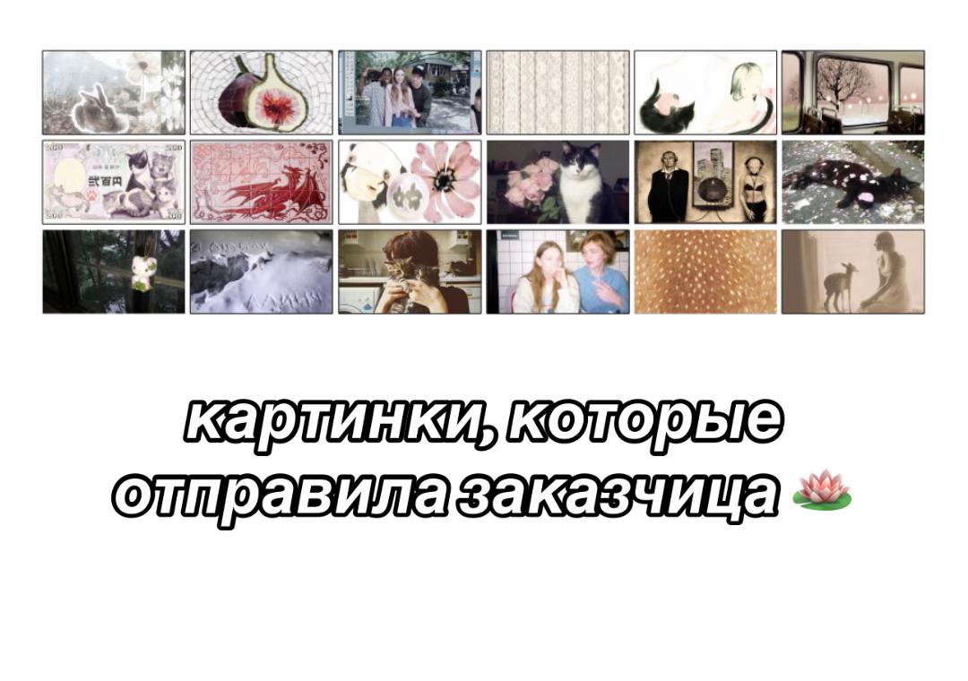 @змейка