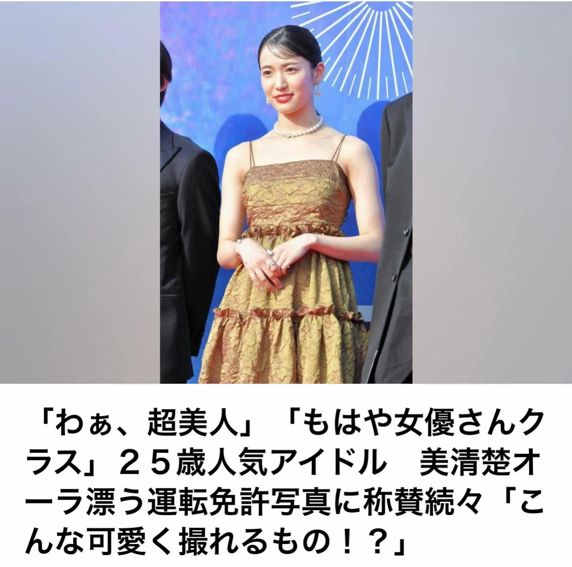 @The Voice Of Japan