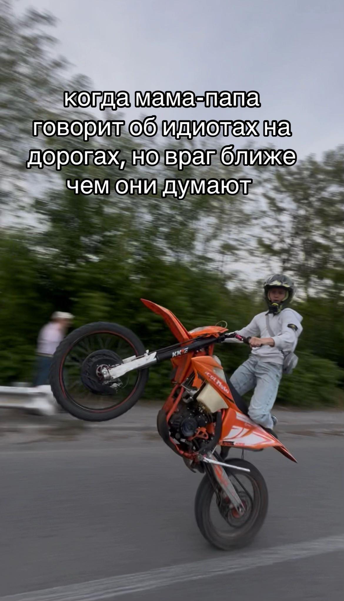 @endurisko
