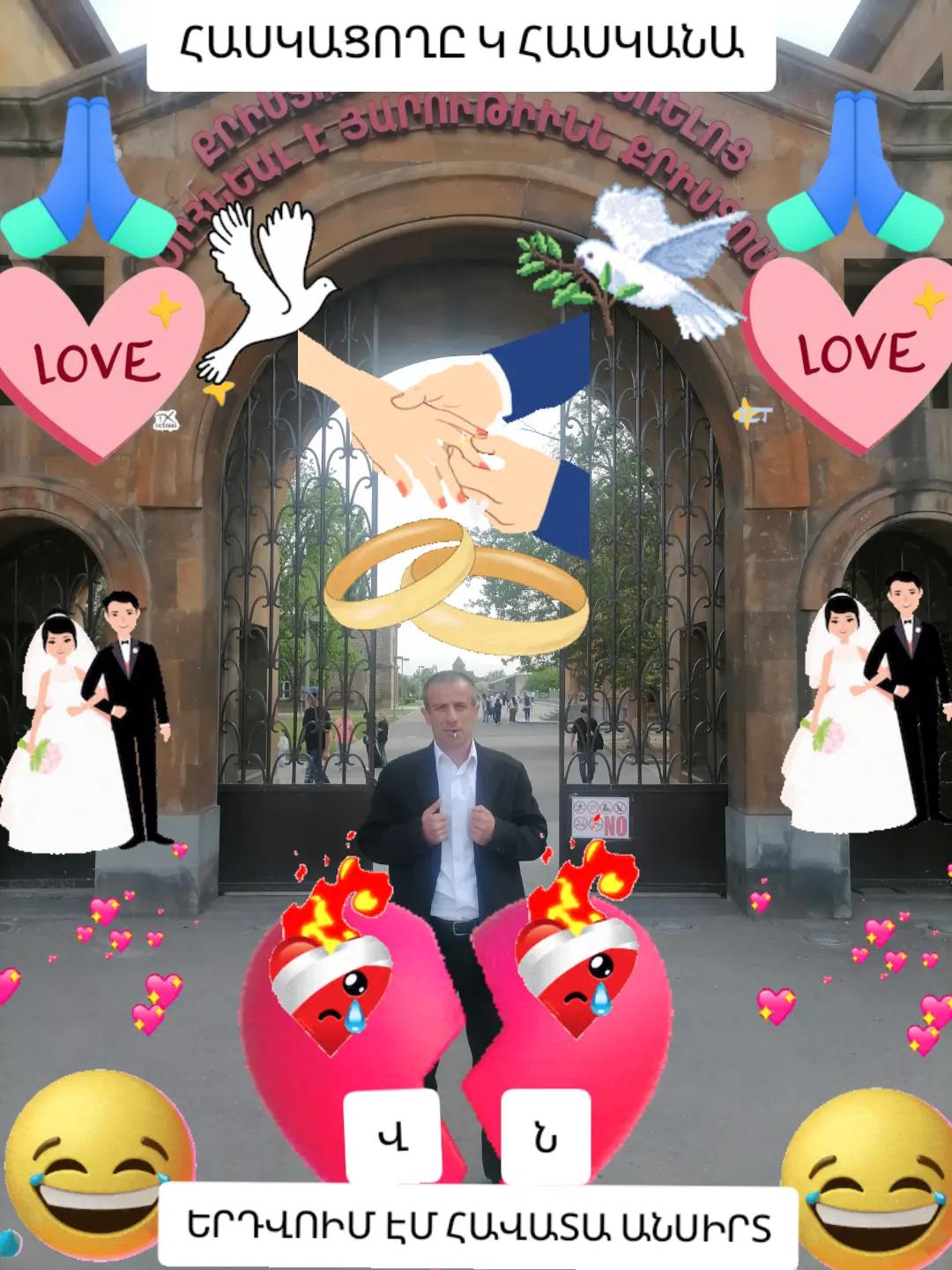 @🇦🇲👑ХАРЕБ💔ДЖАН👑🇦🇲
