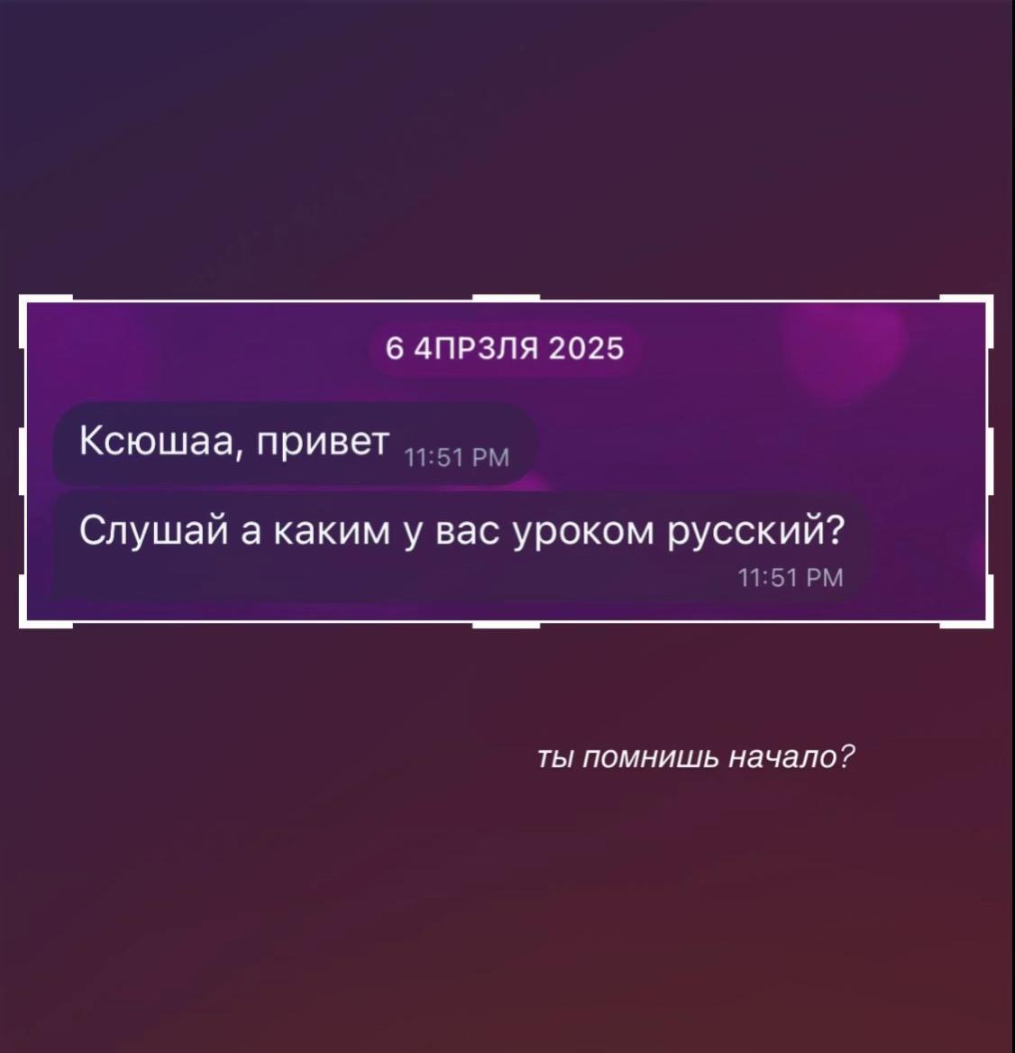 @лейнн
