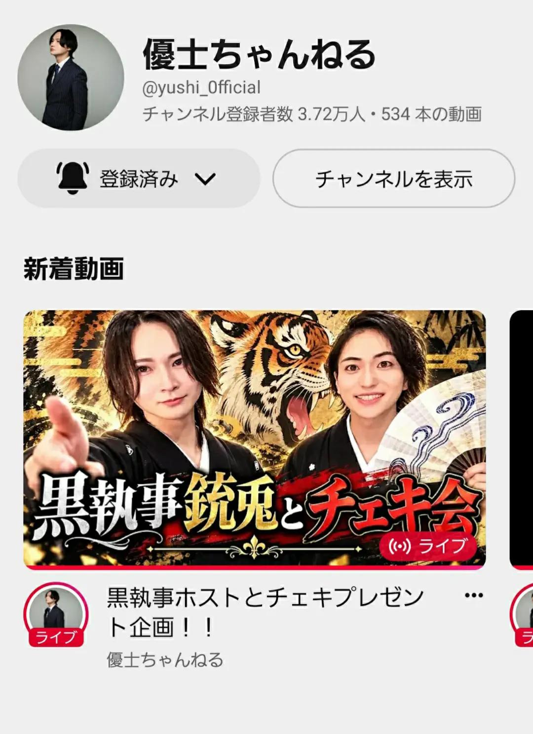 @(べべ)bebefam8220