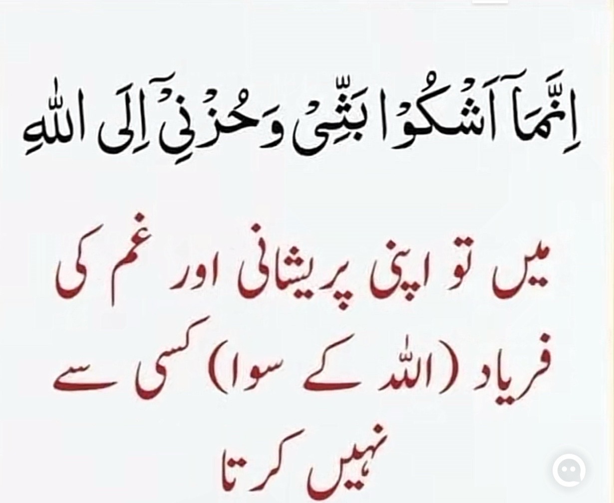 @Inayah Siddique