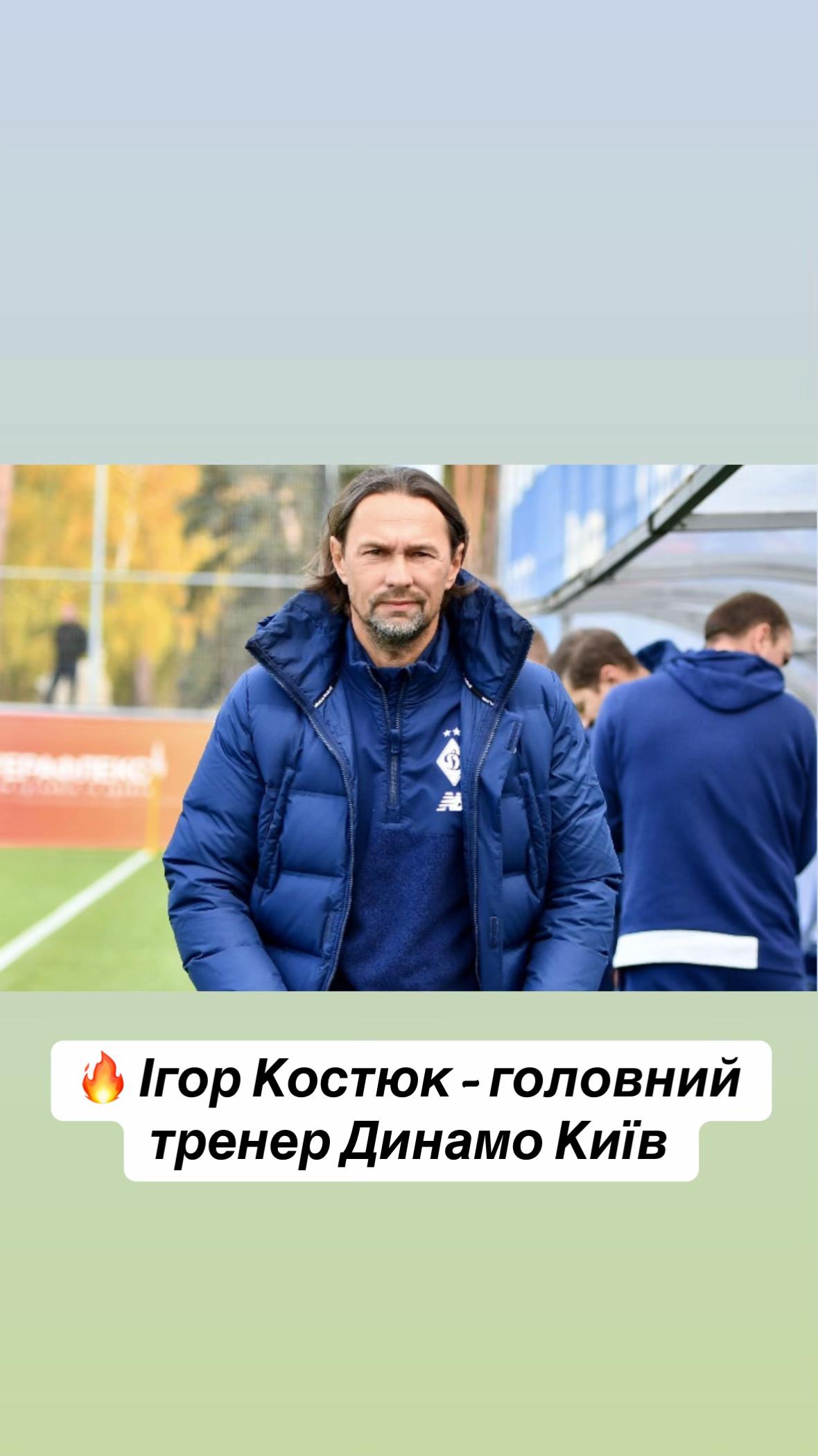 @ukrfootballdaily