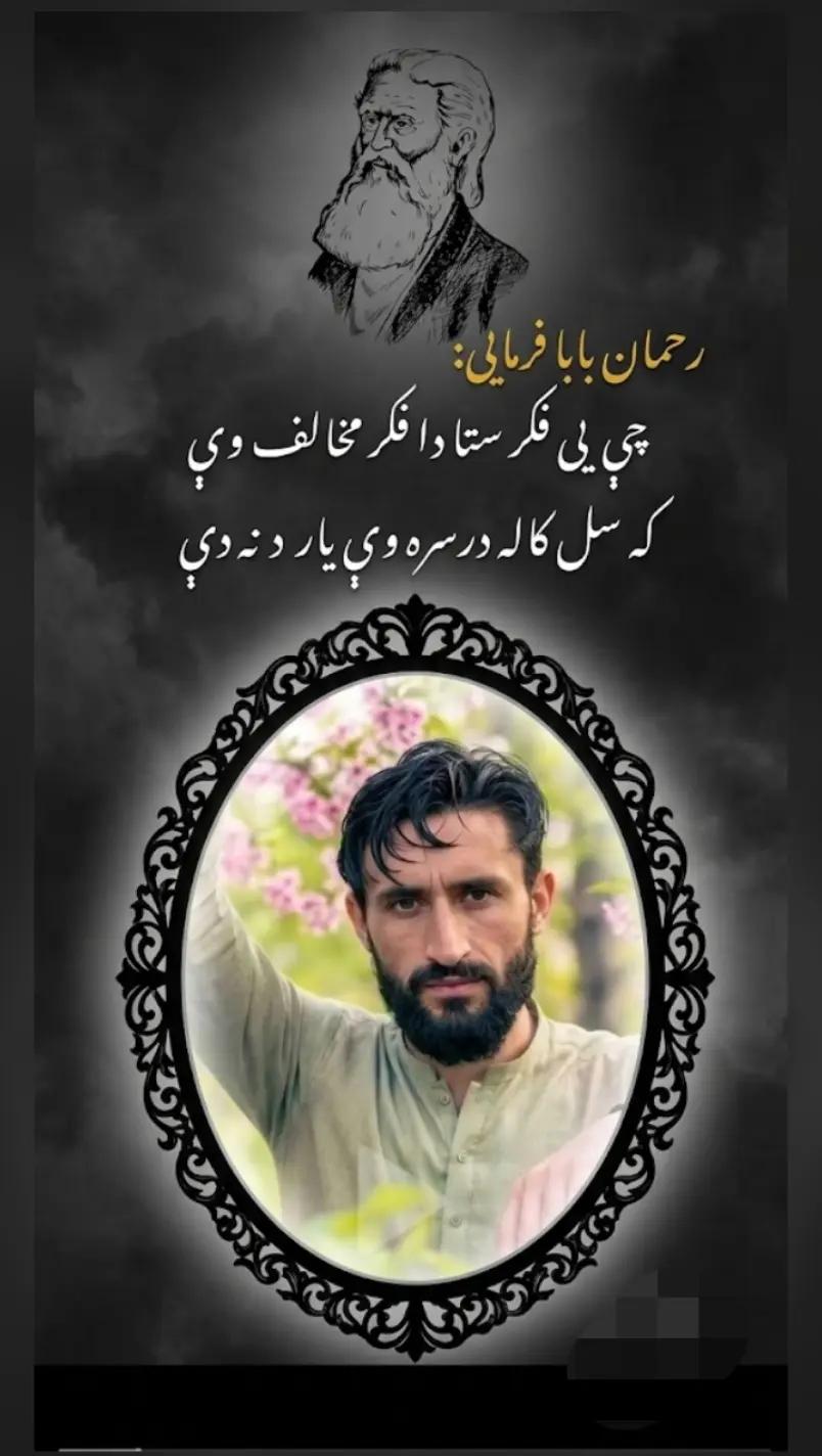 @👑𝐌𝐀𝐍𝐒𝐎𝐎𝐑👇AFRIDI👑