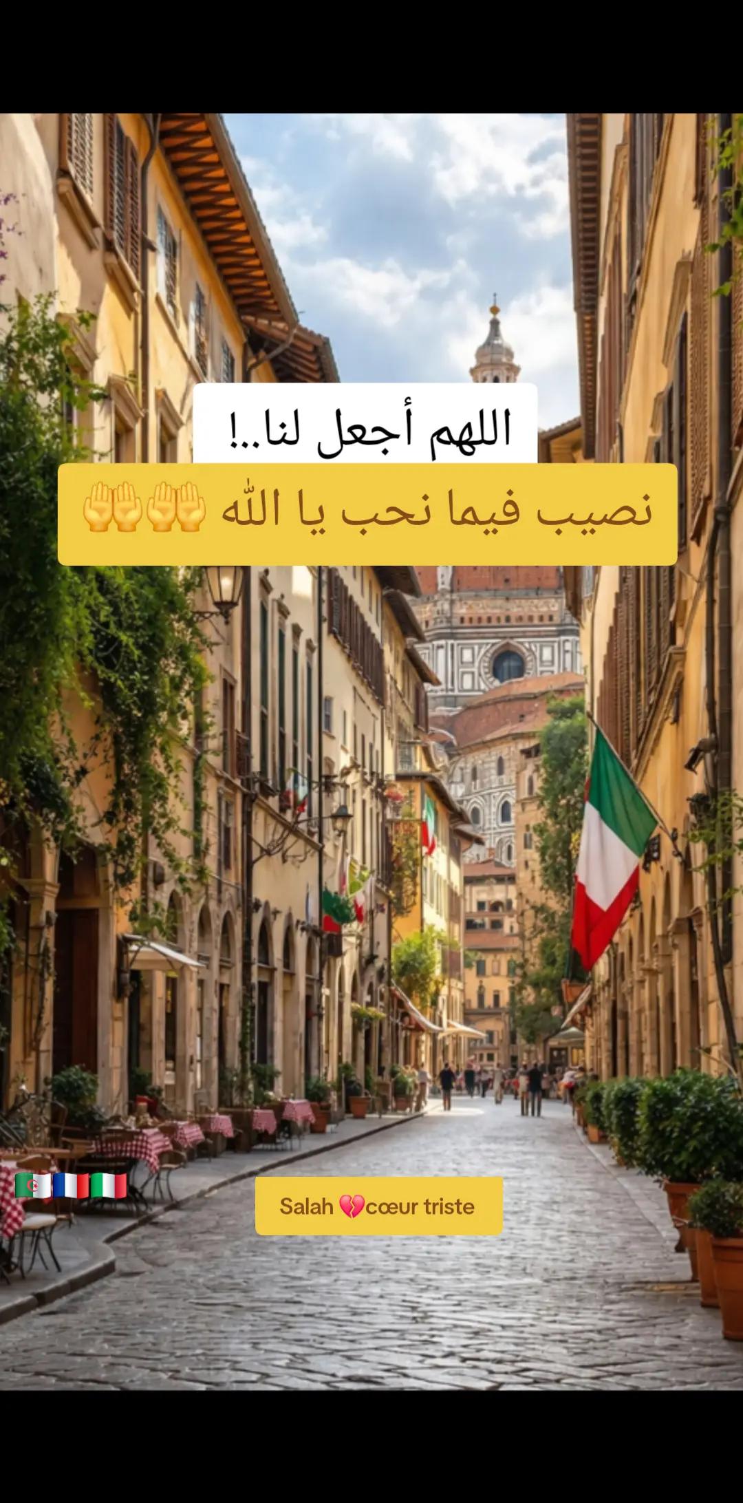 @Salah💔coeur triste