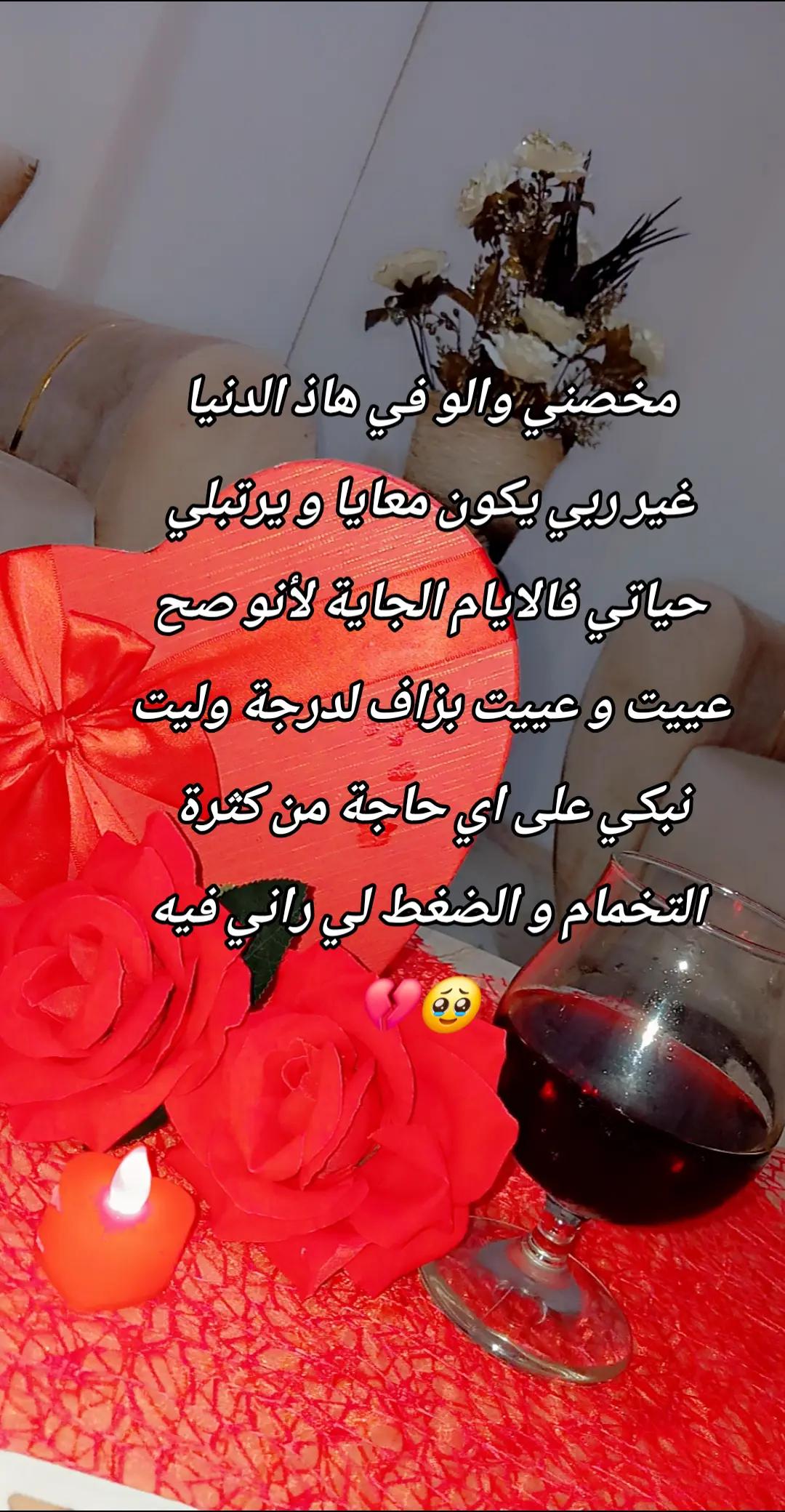 @💙💍Mąmąt Oussaid 💙💍