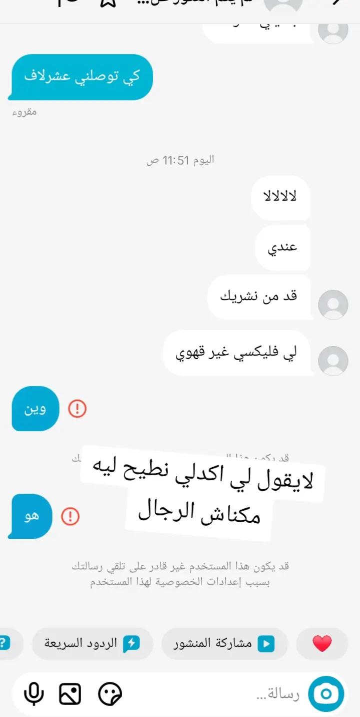 @المرجان الاحمر