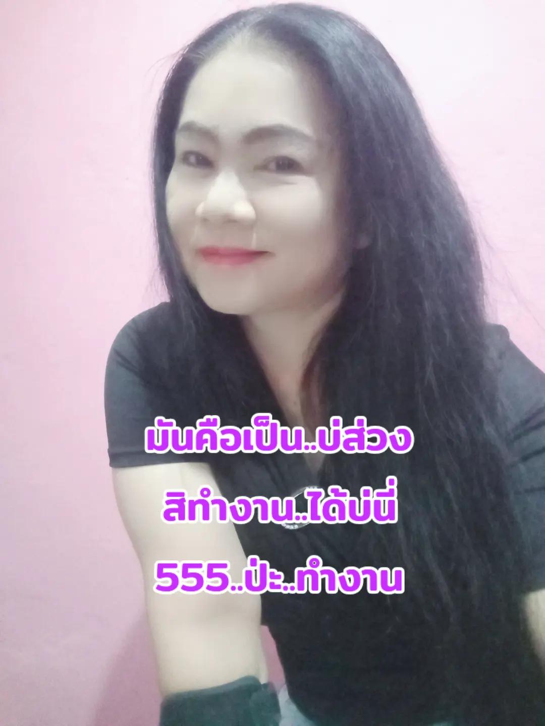 @dy498gvyo4m6 นาง พญามาร