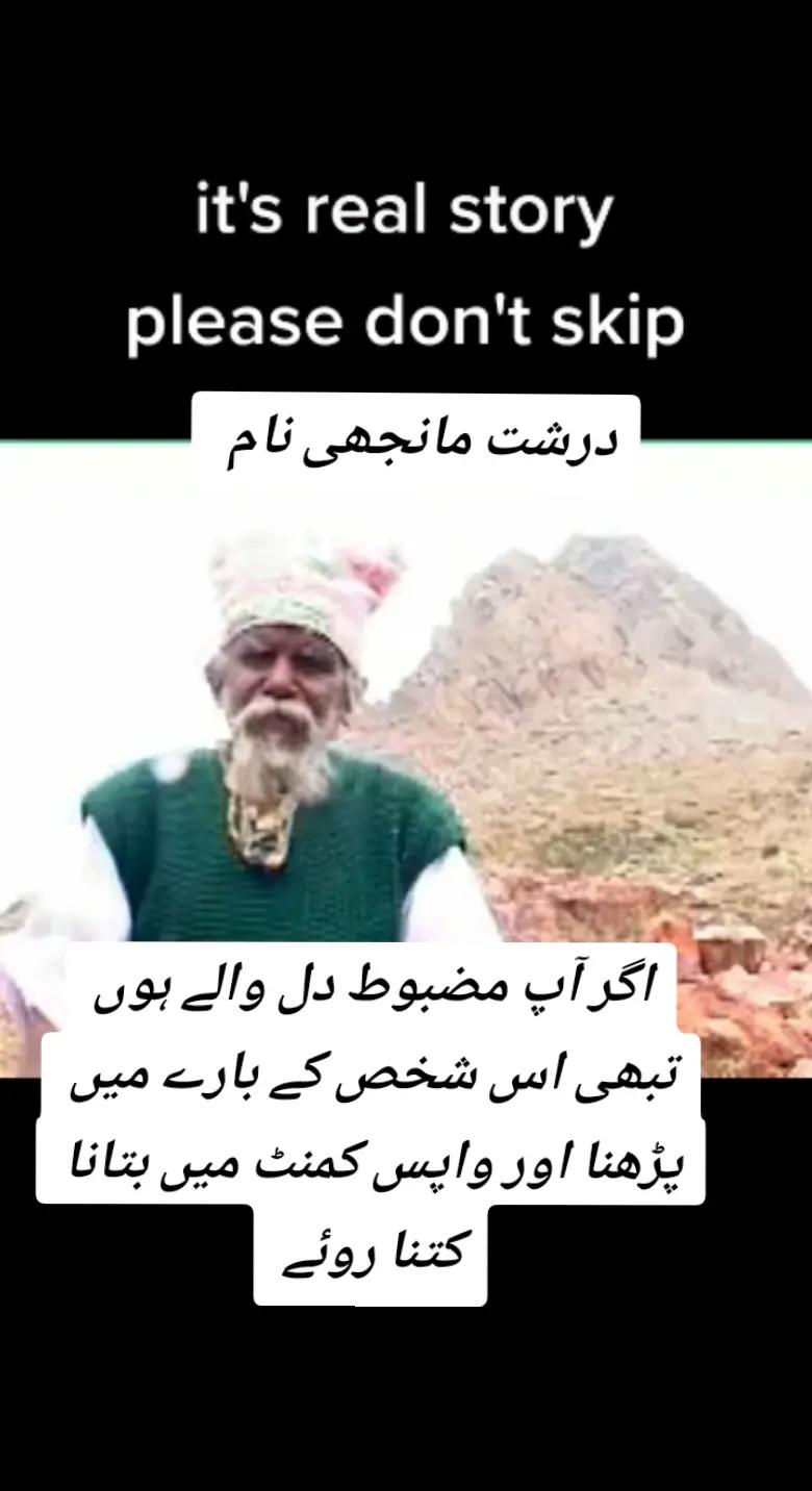 @🍁Sharafat Kashmiri🍁
