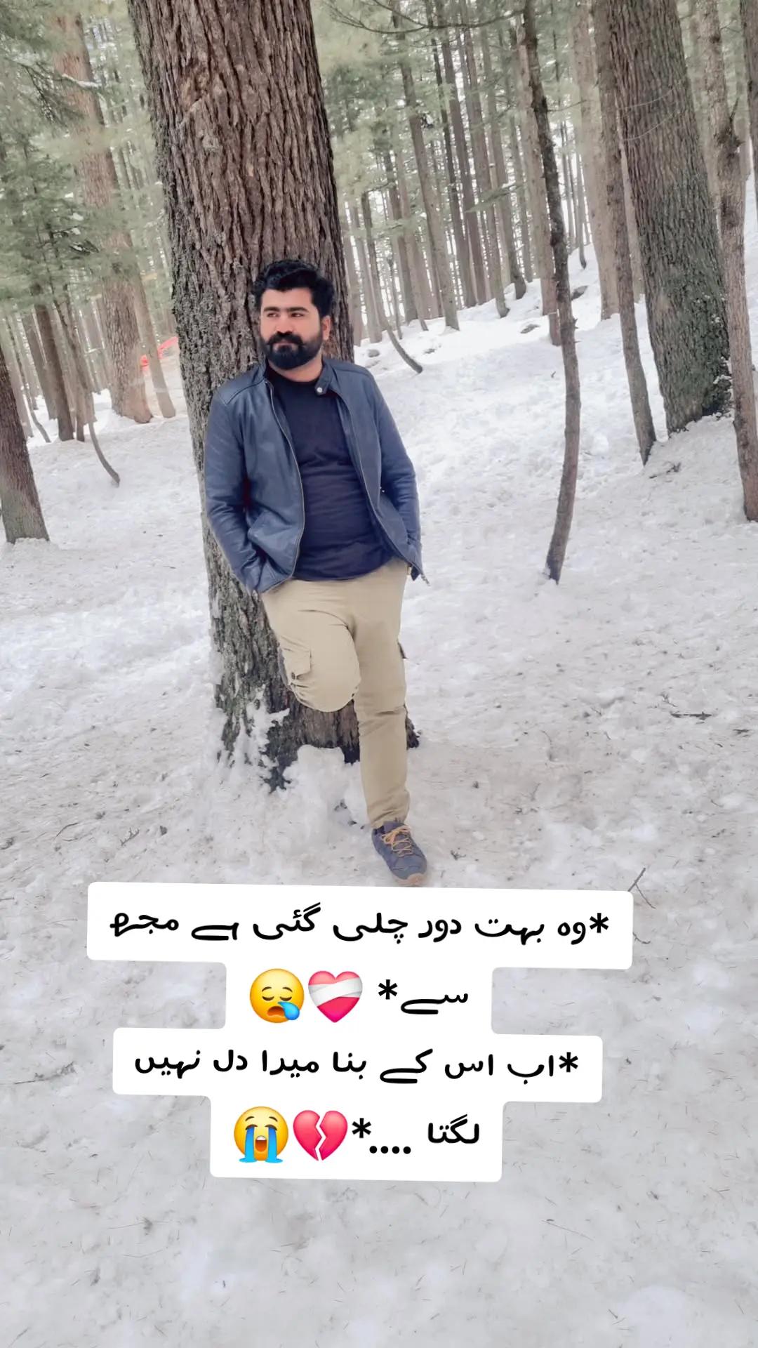 @Raees bajwa 49