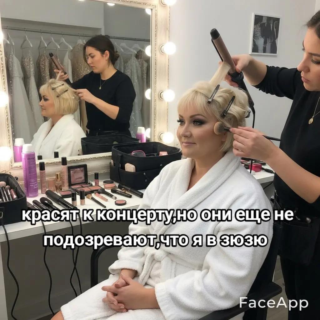 @Любочка