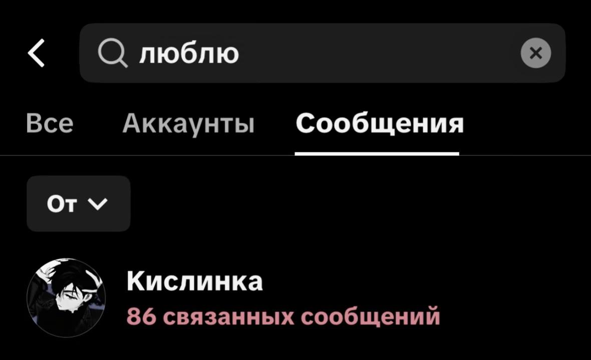 @овечка🪽