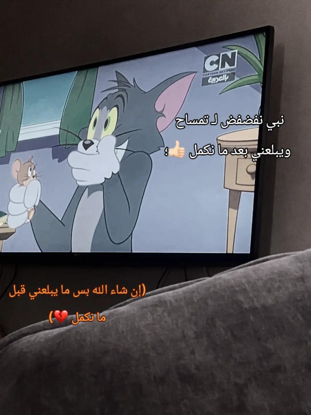 @لومي؟