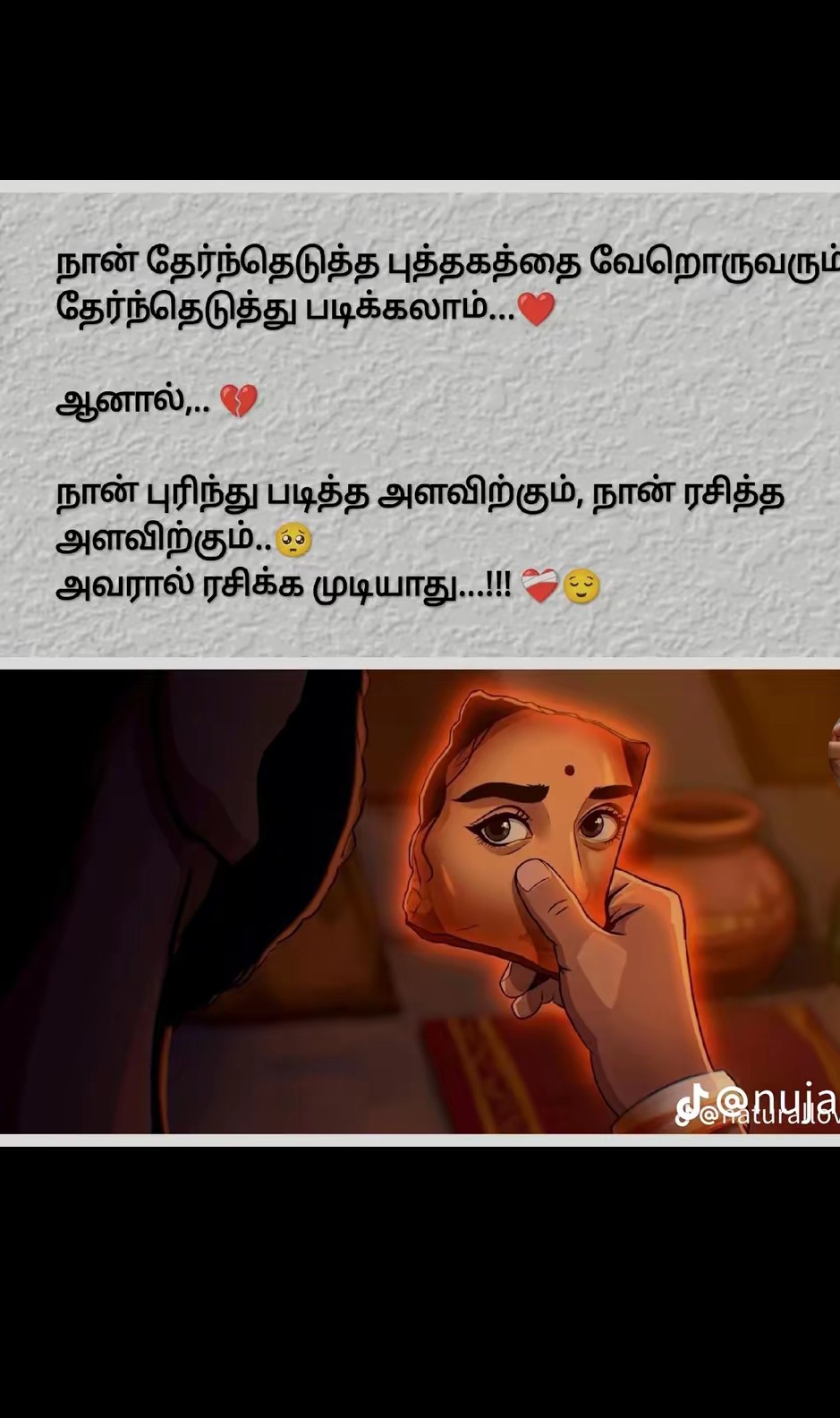 @😈நான்&bull;🖕&bull;கெட்டவன் 💥😈