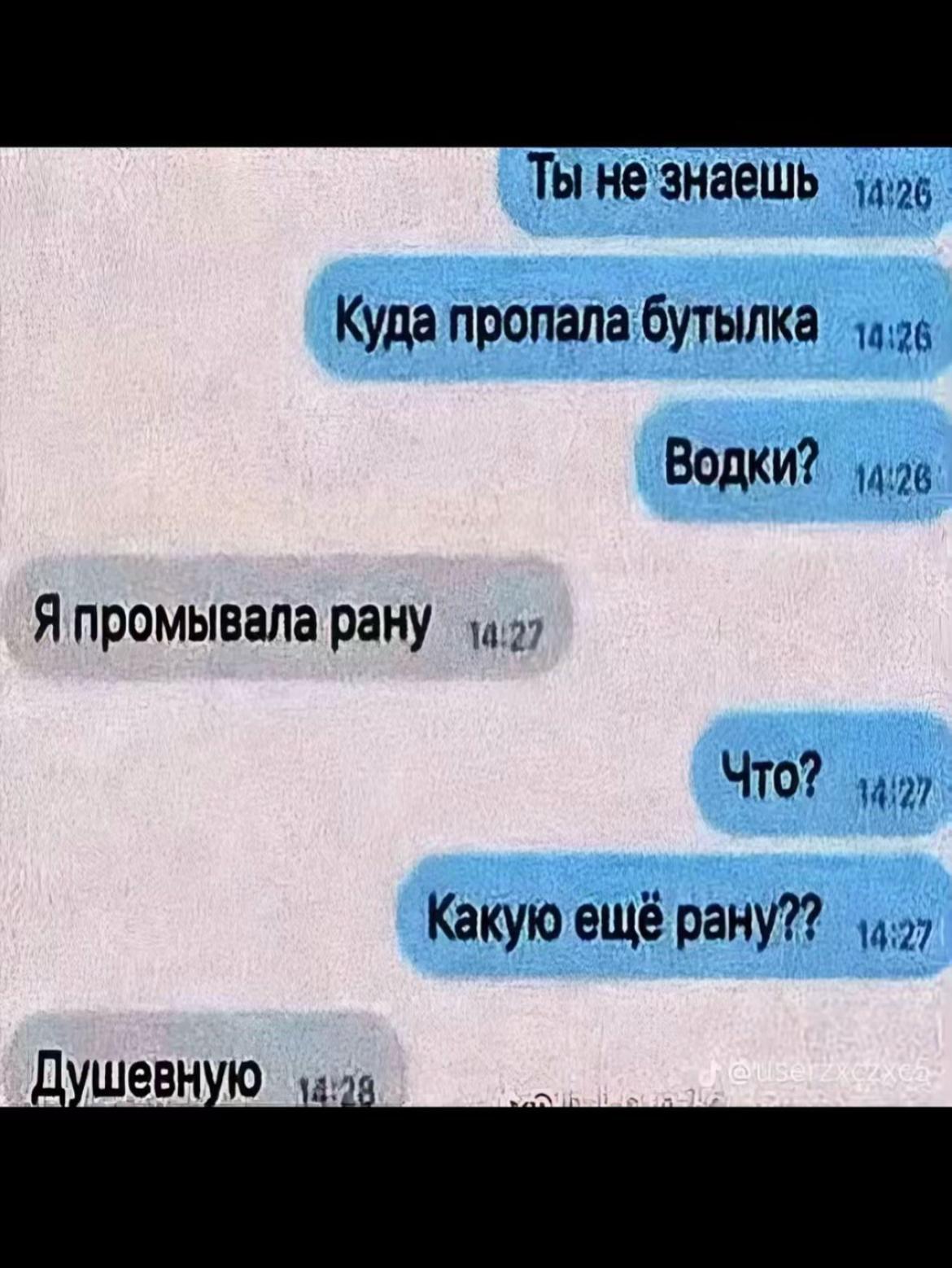 @вова | #сальвадор