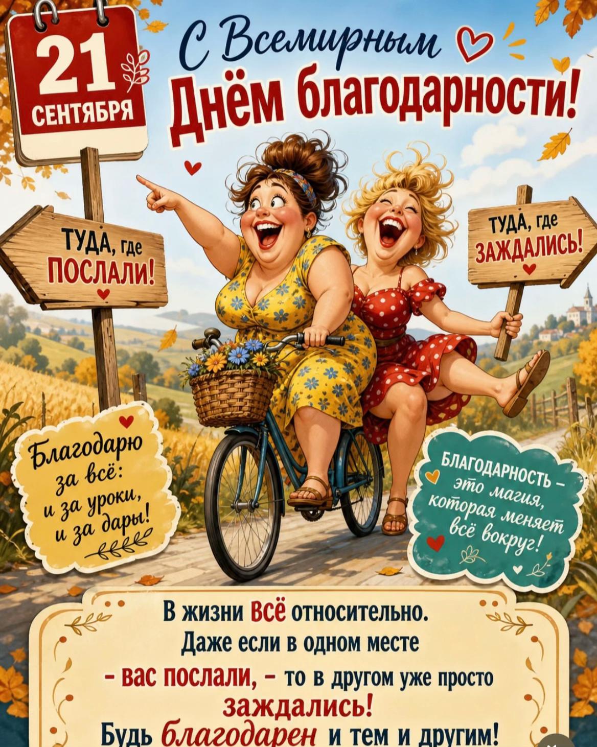 @Юлия