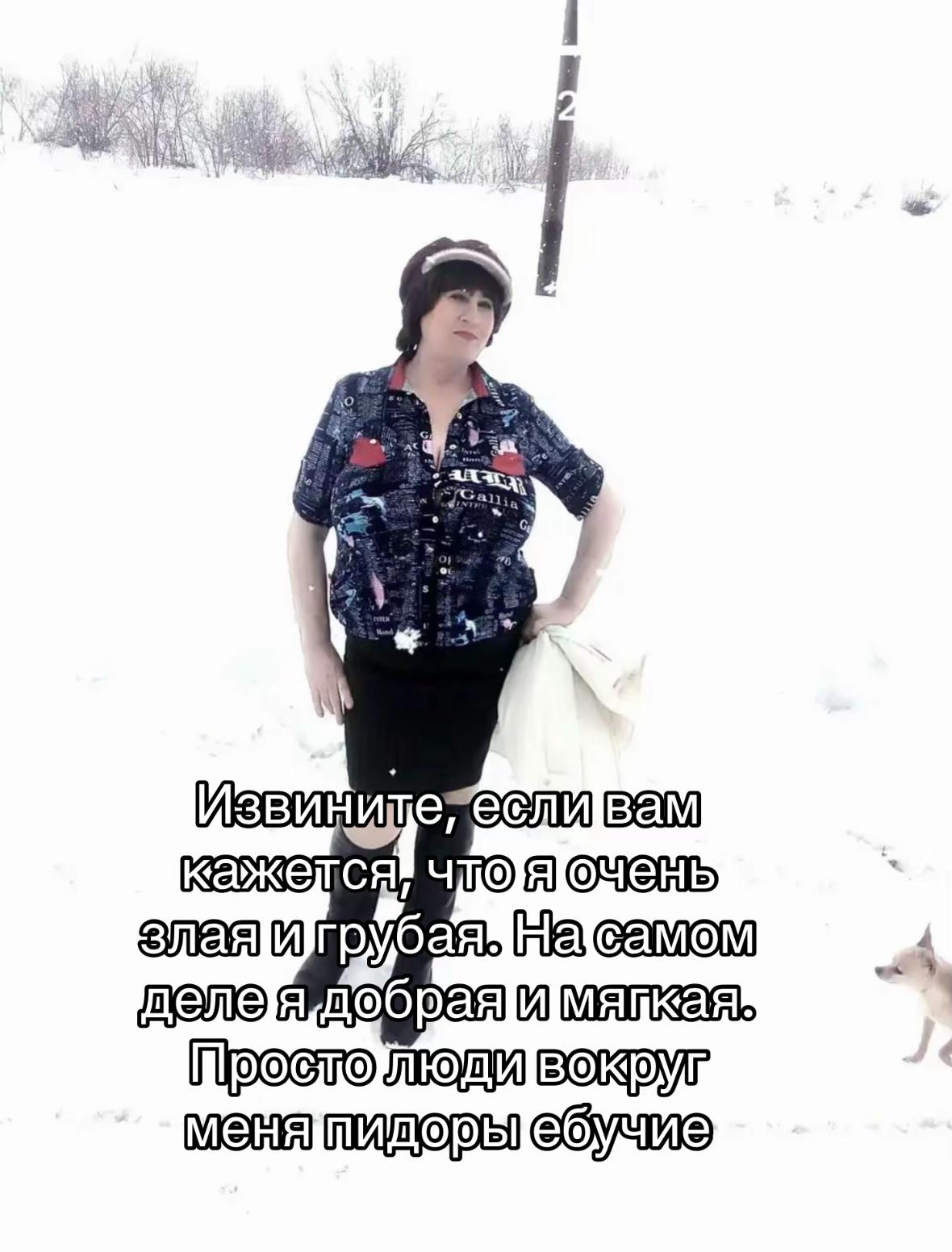 @Тгк:Марина Тварина