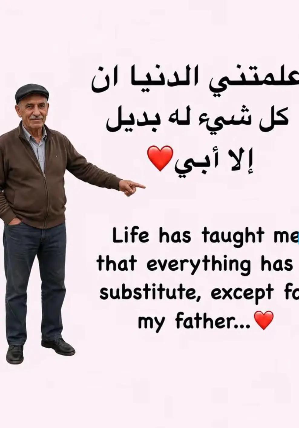@Yahyaoui Rimes